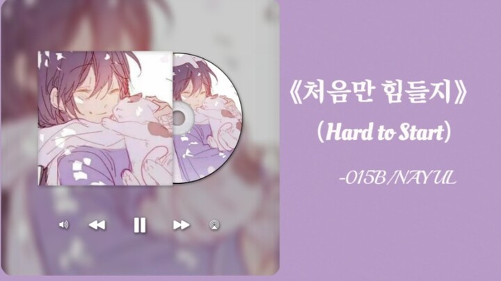 Daily Japanese Songlist ‖ “It’s Always Hard to Put My Love Into Words” ‖ “Hard to Start” - 015B/NAYU