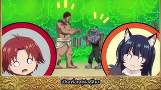 Botsuraku Yotei No Kizoku Dakedo ฉันเป็นขุนนางที่กำลังจะล่มสลาย ตอนที่ 6