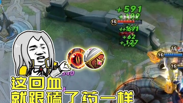 【Honor of Kings Comedy Show】Ever seen the “breath-to-heal” trick? Zhou Yu: The damage you deal doesn