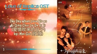 The Day When Love Blows (爱情吹来的日子) by- Mei Gui (玫瑰) - Love of Replica OST