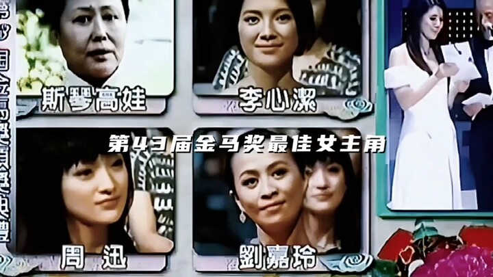 She’s China’s first-ever triple Golden Horse Award-winning actress; she’s an elf who’s descended to 