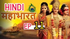 Mahabharat Hindi EPISODE 11 || Gandhari's Fateful Oath!