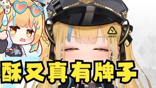 【Lainnya】Shenqi punya Xiaomu Biao, bawahan Doushen, dan Susuyou? Apa mereka punya merek? Coba sebutk