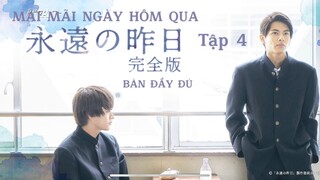 [Vietsub - Tập 4] Mãi mãi ngày hôm qua (Bản đầy đủ) l 永遠の昨日(完全版)