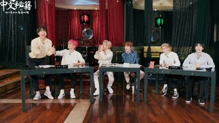 【NCT】开始学习中文! 数字+复习和应用  |NCT的中文秘籍EP03
