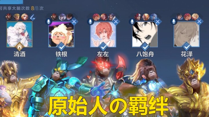 การผ่าดั้งเดิม