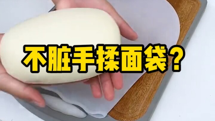 มีประโยชน์เหรอ? แต่ก็ดูเหมือนจะไม่มีอะไรเลย