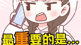 【喵小兔】WIFI连不上了！怎么办？