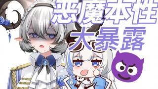 [Bei Youxiang] Sekarang sudah terlambat untuk mengingat bahwa saya bukan succubus