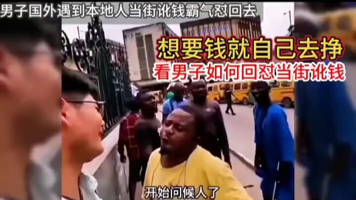 Pengalaman Aneh Seorang Pria di Nigeria