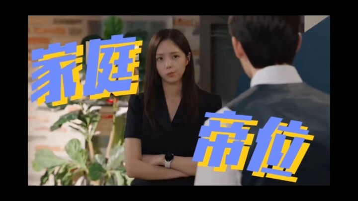 Một cái nhìn là biết ngay địa vị trong gia đình của anh Tư Ngôn