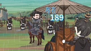 激怒之计，怒斩第三张