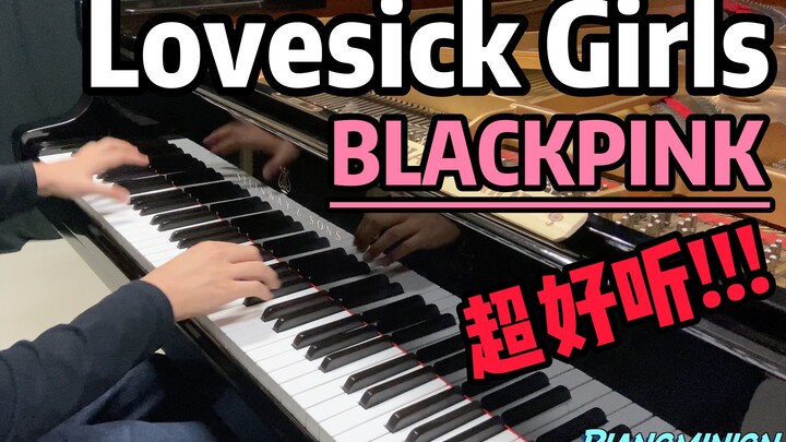BLACKPINK’s New Song “Lovesick Girls” — Seriously Amazing Piano Arrangement!
