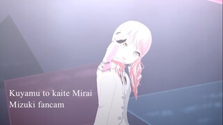 悔やむと書いてミライ/ Composing the Future (Mizuki fancam, 瑞希推しカメラ) Niiho WL2 after event virtual live
