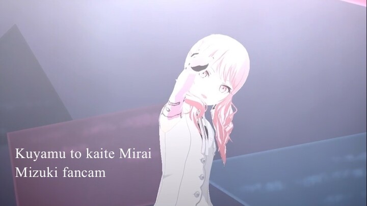 悔やむと書いてミライ/ Composing the Future (Mizuki fancam, 瑞希推しカメラ) Niiho WL2 after event virtual live