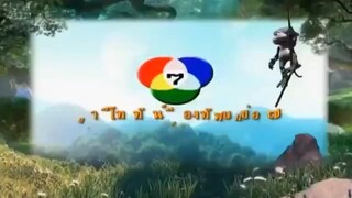 โก๊ะ8 ep.13