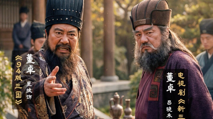 New and old‑version Three Kingdoms heroes in the same frame! Who’s the real god? (Warlords Edition)