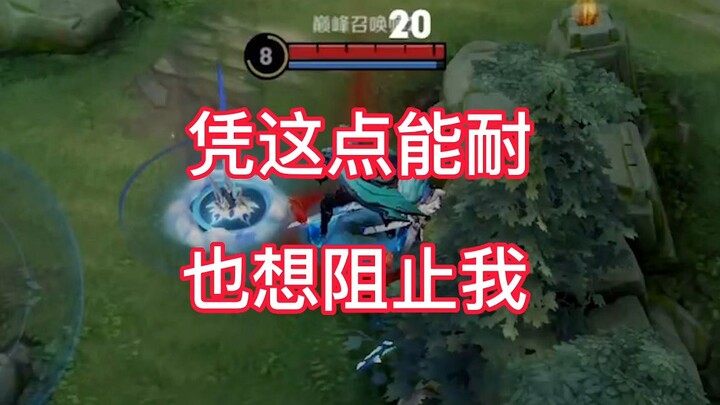 Lại cầm súng chiến, ánh bạc chợt lóe sáng! Chỉ với chút bản lĩnh này mà cũng muốn ngăn cản ta sao?