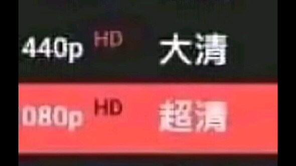 การตั้งค่าความคมชัดนี้ผิดปกติเล็กน้อย