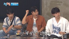 ep291. 2 days 1 night SO4 | english sub