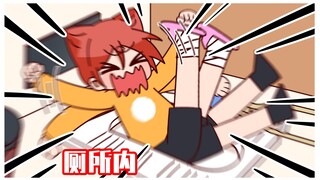 【轰】摔了一跤，尝尽世态炎凉…