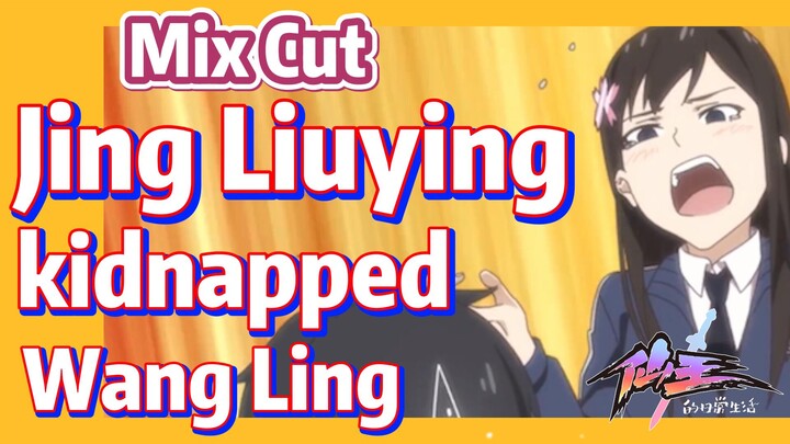 [The daily life of the fairy king]  Mix cut | Jing Liuying kidnapped Wang Ling