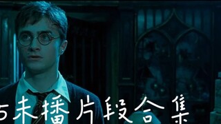 Những cảnh chưa phát hành của Harry Potter và Hội Phượng Hoàng