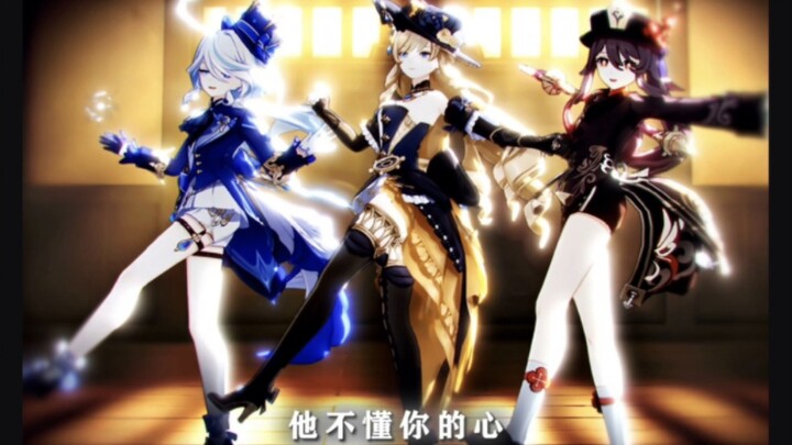 Aren't the three of you marching in formation with a gap between you?