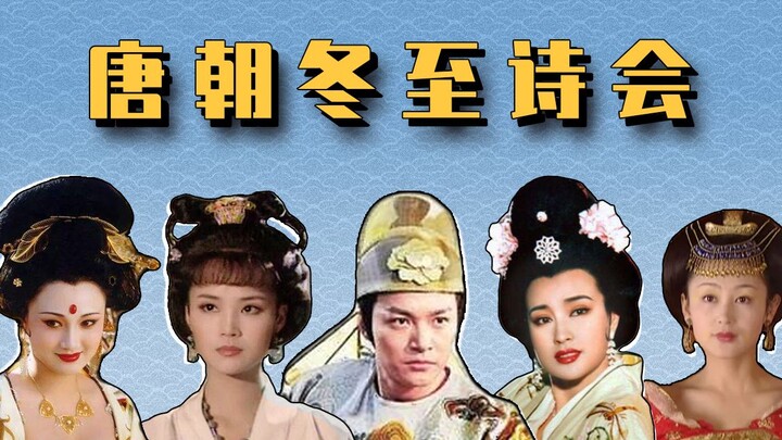 حوار أباطرة أسرة تانغ (الحلقة 5 - النسخة الكاملة): أكثر الخصيان انعدامًا للشرف العسكري!