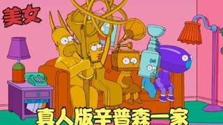 辛普森一家：男孩穿越现实世界，竟陷入无限循环，真人版辛普森一家