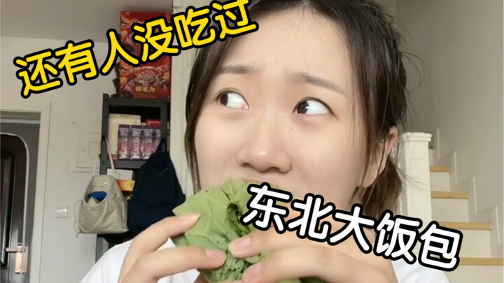 يا إخوتي! رزّ الشمال الشرقي بس الأفضل!