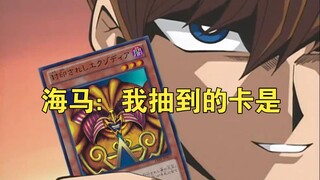 ☆倒反天罡☆