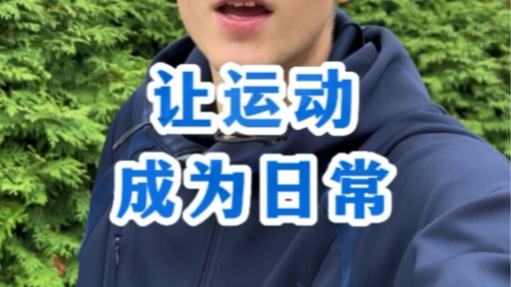 So make exercise a part of your everyday life.