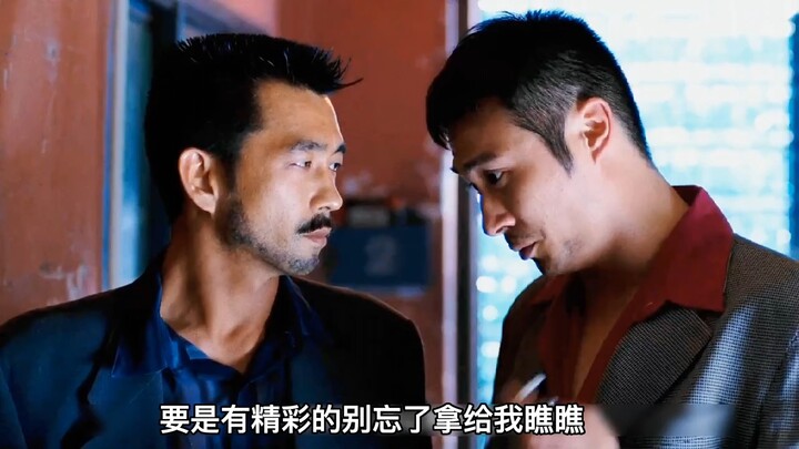 六、陈浩南被靓坤陷害