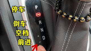 Đã thi bằng lái nhưng không biết lái xe số tự động, A Phong chia sẻ quy trình vận hành xe số tự động