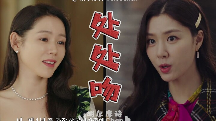 [Check-in | Mix cực chất] Hai màn hình so kè nhan sắc giữa các chaebol Hàn Nam – Hàn Bắc | Cặp đôi S