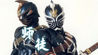 “斩鬼师父 如今我已经成为独当一面的鬼了”