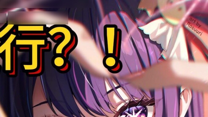 [Fanshi] Fanshi asked if anyone had seen an amphibian UP give birth, and the barrage of answers made