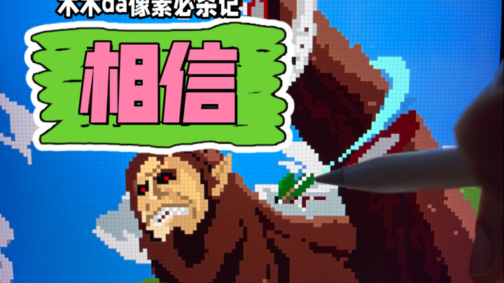 天暖和了，该画一些小动物了