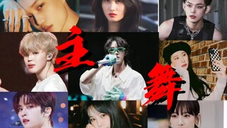 [Penari Utama Kpop] "Tiga menit yang kamu lihat, aku menghabiskan lebih dari sepuluh tahun di atas p