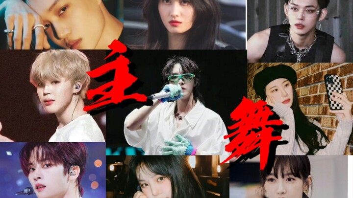 [Kpop Main Dancer] "The three minutes you saw, I spent more than ten years on stage"