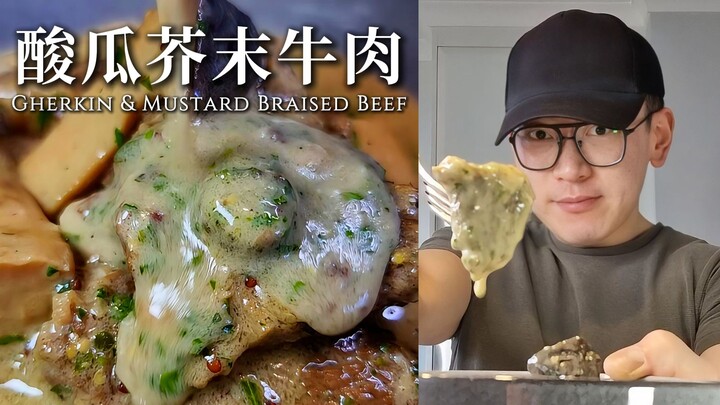 【Đầu bếp Neil】Dưa chuột muối chua + mù tạt + sườn bò + nấm → Thơm ngon!