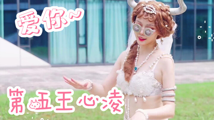 [Identity V] You wouldn't know how smooth it is unless you click it! Wang Xinling's girls are here!