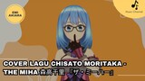 cover lagu chisato moritaka - the miha 森高千里 『ザ・ミーハー』