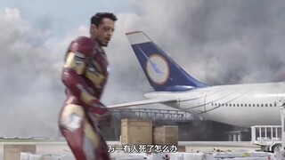 下一任钢铁侠？《蜘蛛侠：英雄远征》最新预告