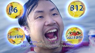 Kman Energy Drink โฆษณาฮา คลิปฮา เคแมน เติมพลังให้คนทุ่มเท