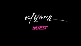 NU'EST - Hello