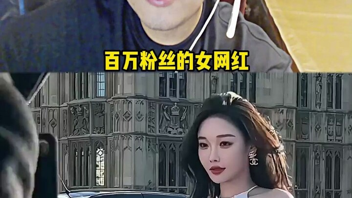 مؤثرة شهيرة بمليون متابع بيعت من قبل صديقتها المقربة ولا يُعرف مصيرها حتى الآن!