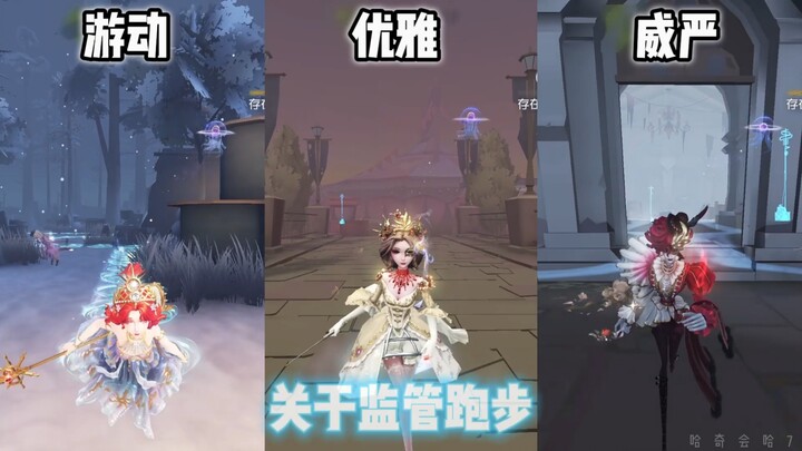 "Kelompok Khusus dalam Identity V 46"