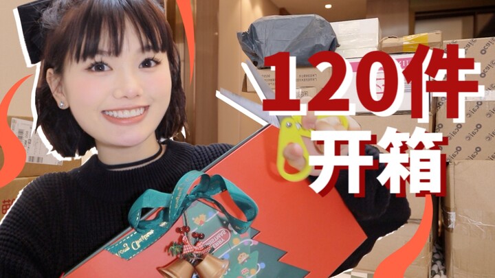 Đôi mười một mà lại tiêu hết 6 vạn?! Cầu xin đừng để mẹ tôi nhìn thấy...